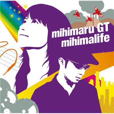 Finalize (featuring 古坂大魔王)/mihimaru GT