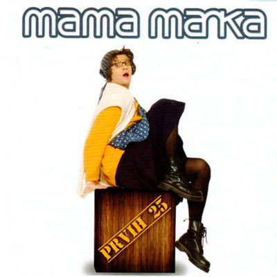 シングル/Kuretna/Mama Manka & Ansambel Pogum