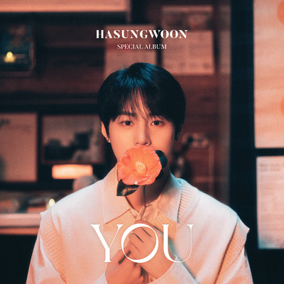 YOU/Ha Sung Woon