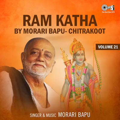 Ram Katha By Morari Bapu Chitrakoot, Vol. 21 (Hanuman Bhajan)/Morari Bapu