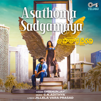 Asathoma Sadgamaya (From ”Pathala Bhairavi”)/Dhanunjay, C.N.Adithya and Jillela Vara Prasad
