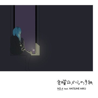 number4 feat. 初音ミク
