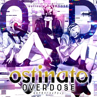ostinato overdose/Caligula