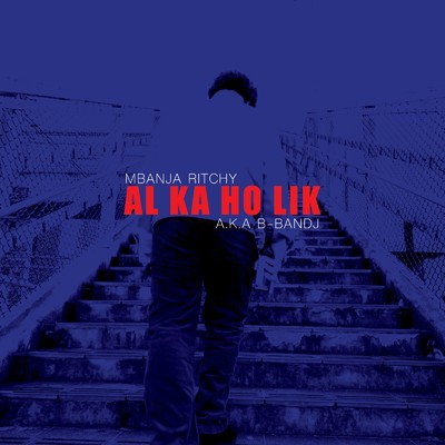 アルバム/AL KA HO LIK/MBanja Ritchy