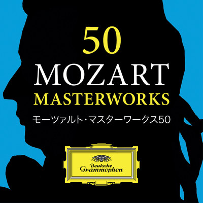 モーツァルト・マスターワークス50/Various Artists