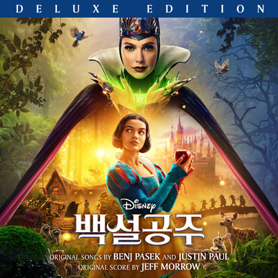 シングル/Good Things Grow (Villagers' Reprise)/Lee HyounKyoung／チェ・ヨンジュン／Kim Yoonkyum／Nam Lael／Kim Sooyeon