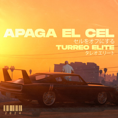 シングル/Apaga El Cel (Turreo Elite)/Ganzer DJ