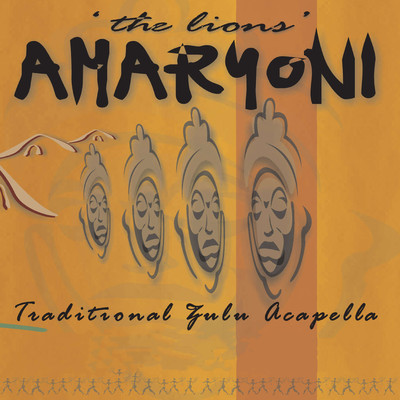 The Lions/Amaryoni