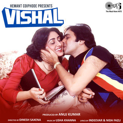 Vishaal (Original Motion Picture Soundtrack)/Usha Khanna