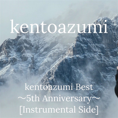 アルバム/kentoazumi Best 〜5th Anniversary〜 [Instrumental Side]/kentoazumi