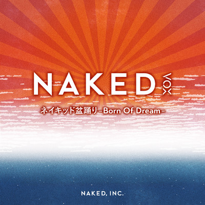 夏宵/NAKED VOX