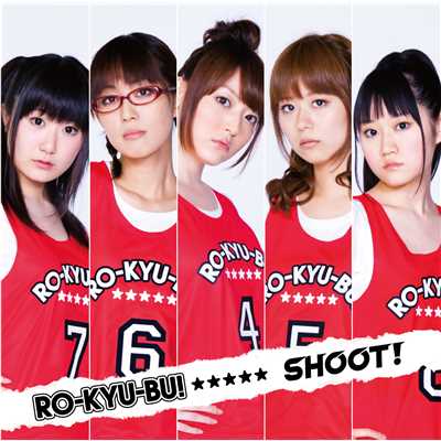 SHOOT！/RO-KYU-BU！