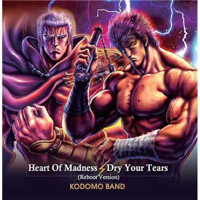 Heart of Madness (Reboot Version)-Instrumental-/子供ばんど