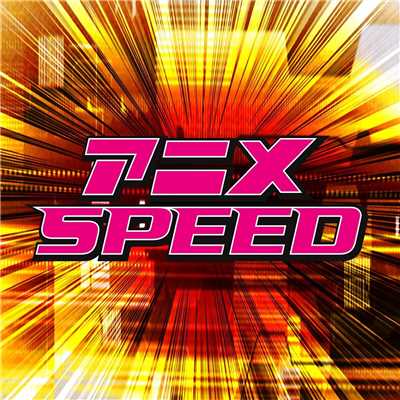 アニメ SPEED/Tex Ritter