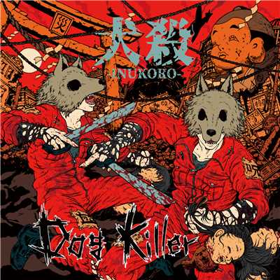 Dog Killer (RedOgre Remix)/犬殺-INUKORO-