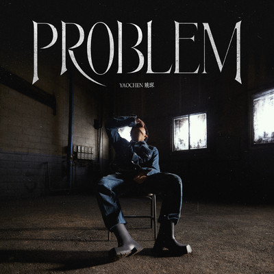 Problem/Various Artists