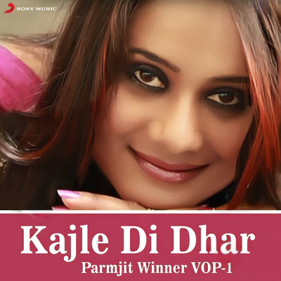 Parmjit Winner VOP1