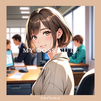 シングル/my boss cute/zarame