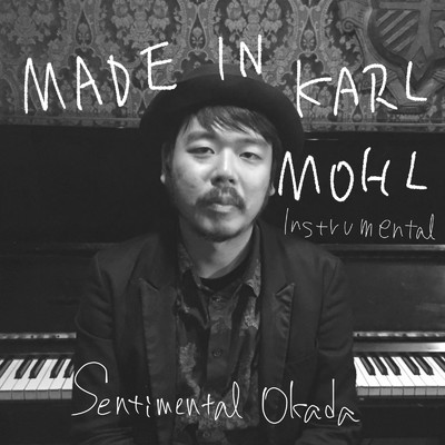 MADE IN KARL MOHL instrumental/センチメンタル岡田