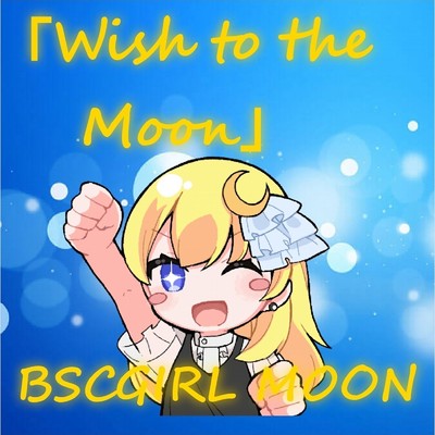 Wish to the moon/BSCGIRL & BSCGIRLMOON