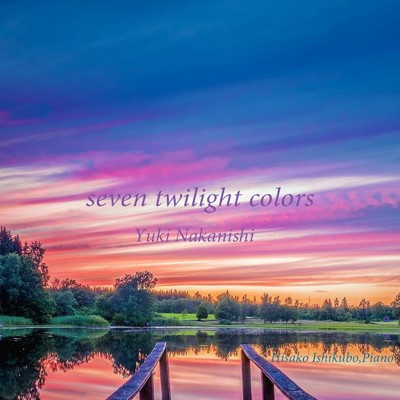 アルバム/seven twilight colors/中西勇貴