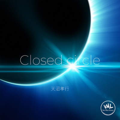 アルバム/Closed circle/天沼孝行