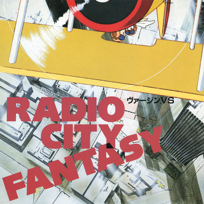 RADIO-CITY FANTASY/ヴァージンVS