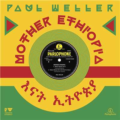 Mother Ethiopia/ポール・ウェラー