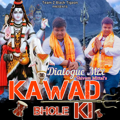 シングル/Kawad Bhole Ki (Dialogue Mix)/Shivam Mittal