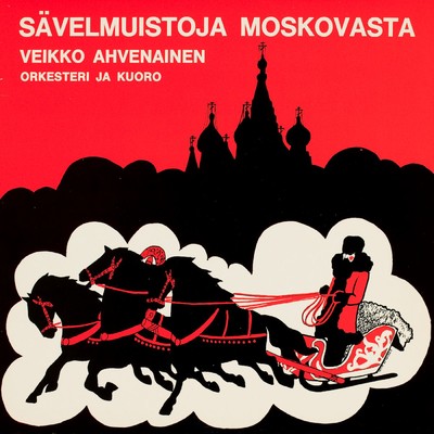 アルバム/Savelmuistoja Moskovasta/Veikko Ahvenainen
