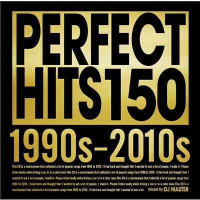 アルバム/PERFECT HITS 150 -1990s〜2010s- Vol.1/DJ MASTER