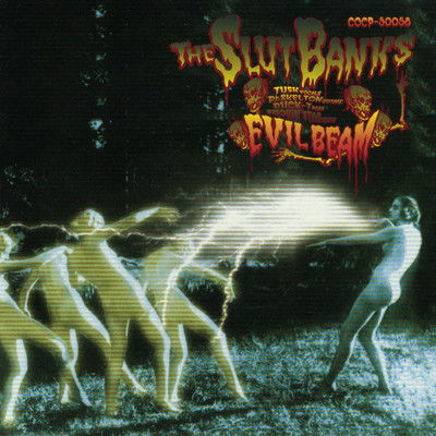 アルバム/死霊光線 〜Evil Beam〜/THE SLUT BANKS