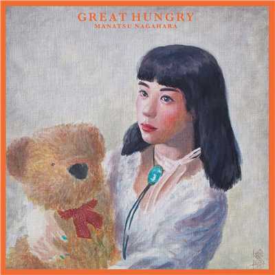 GREAT HUNGRY/永原真夏