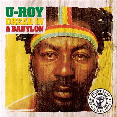 Dread In A Babylon/U-Roy
