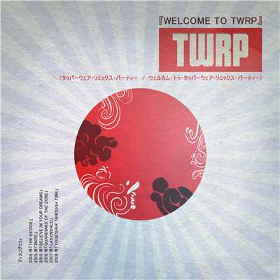 アルバム/Welcome to TWRP/TWRP