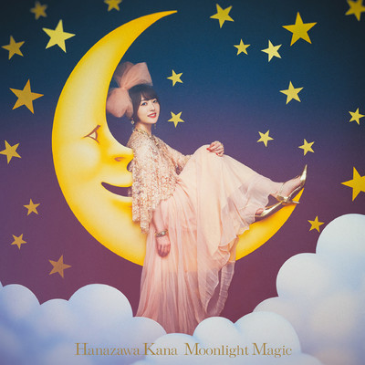アルバム/Moonlight Magic/花澤香菜