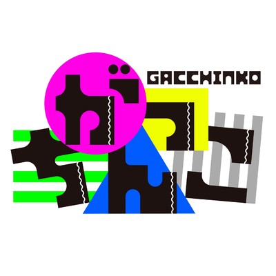 シングル/がっちんこ/ジュースごくごく倶楽部