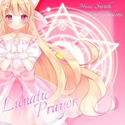 Lunatic Prayer/月乃