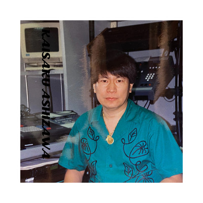 Tsumugi Uta -Weaving Song-/kaisaku ashizawa