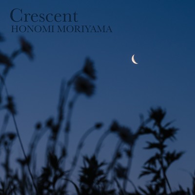 Crescent/森山ほのみ