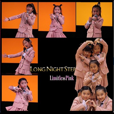Long Night Step/Limitless Pink