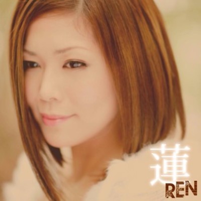 シングル/BECAUSE/REN