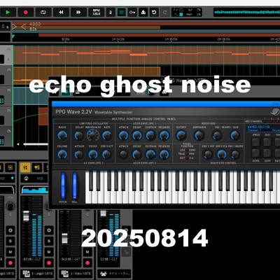 シングル/20250814/echo ghost noise