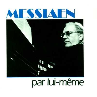 アルバム/Messiaen Oeuvres Orgue/Olivier Messiaen