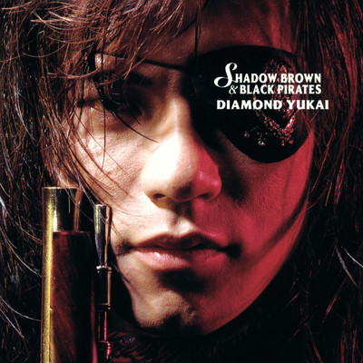 アルバム/SHADOW BROWN & BLACK PIRATES (シャドウ・ブラウン&ブラック・パイレーツの誕生) [+2] [2020 Remaster]/ダイアモンド☆ユカイ