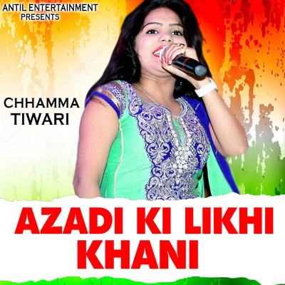 シングル/Azadi Ki Likhi Khani/Chhamma Tiwari