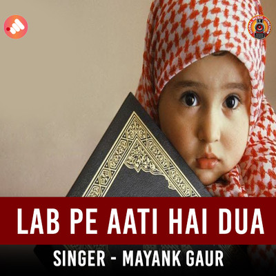 シングル/Lab Pe Aati Hai Dua/Mayank Gaur