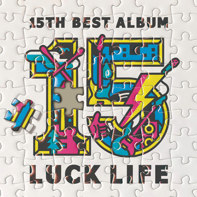 ラックライフ 15th Anniversary Best Album「LUCK LIFE」【Incomplete Edition】/ラックライフ