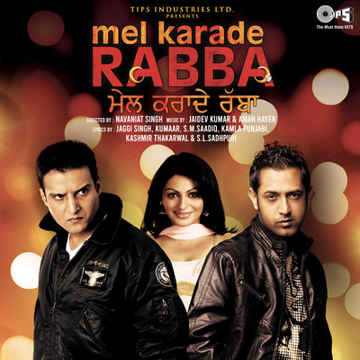 Mel Karade Rabba (Original Motion Picture Soundtrack)/Jaidev Kumar