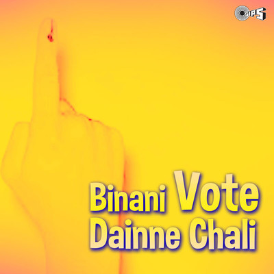 Binani Vote Dainne Chali (Original Motion Picture Soundtrack)/Jugal Kishore and Tilakraj